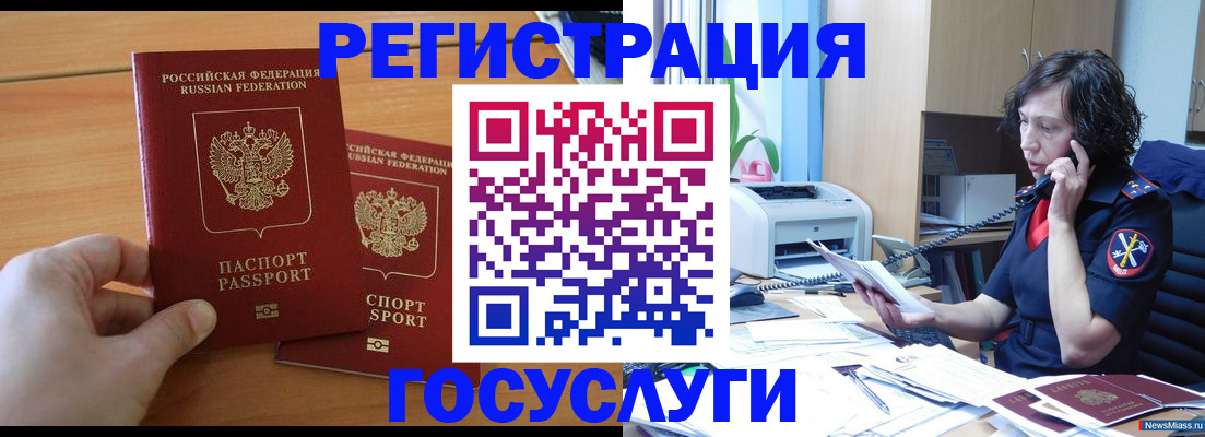 пропишу в квартире в Алагире