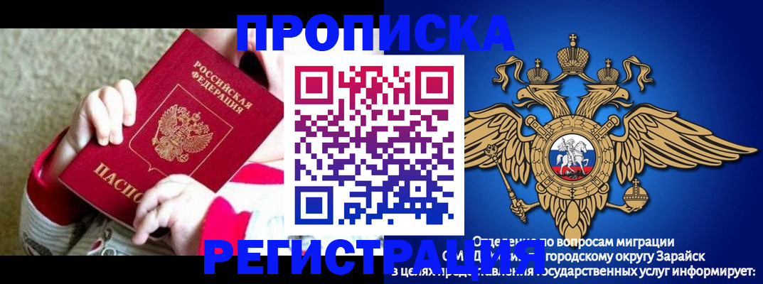 где прописаться в Алагире